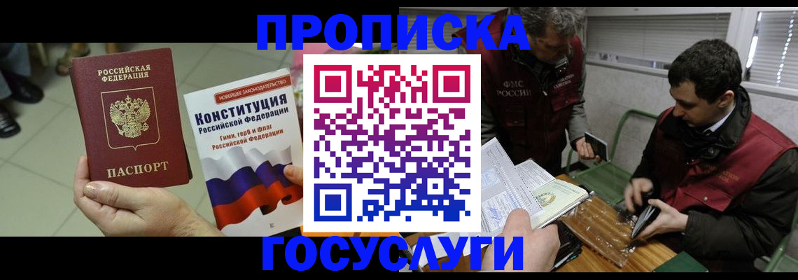 регистрация для дет. сада в Уяре