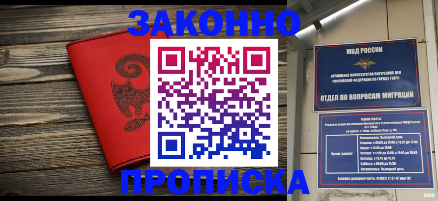 регистрация для дет. сада в Уяре